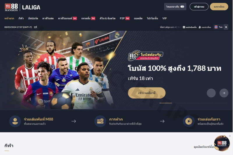 M88 - Thailand's leading reputable betting company