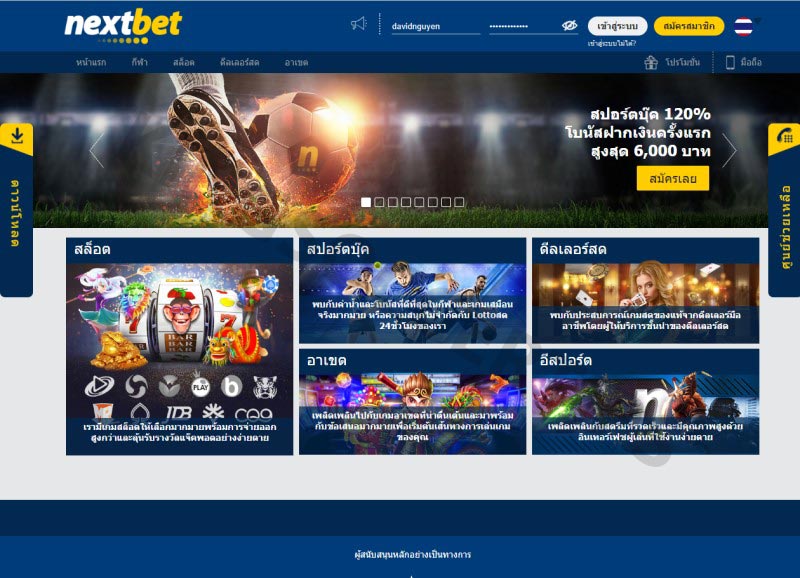 Nextbet - Outstanding brand in the field of online betting