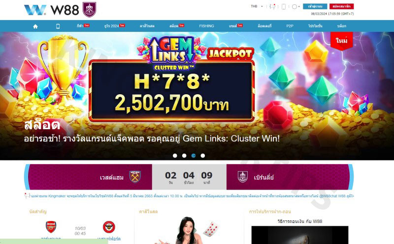 W88 - Thailand's leading betting website